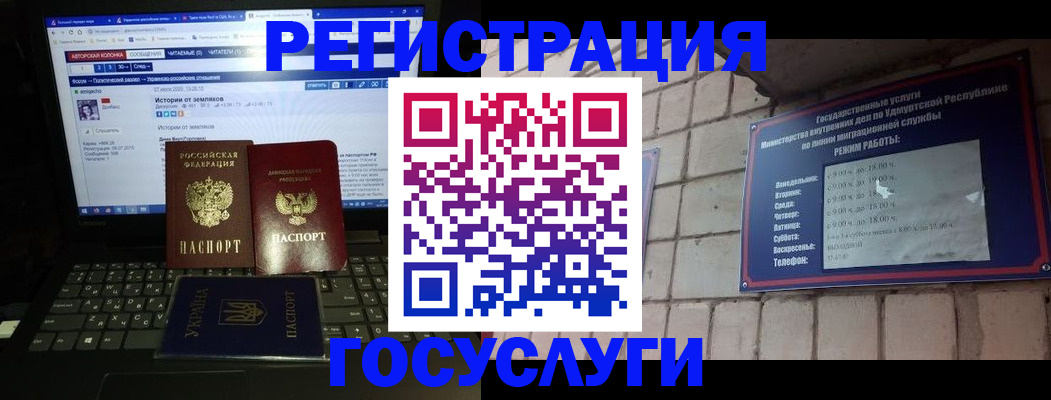 прописка иностранных граждан в Красноярске